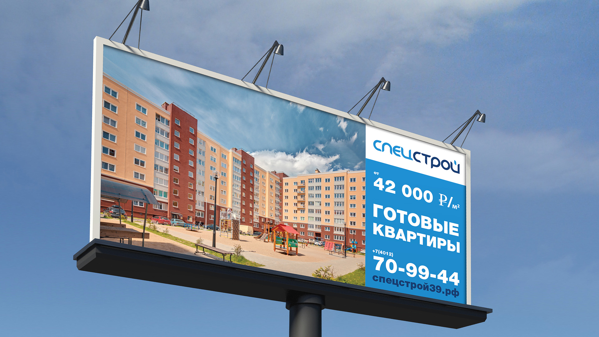 Наружная реклама разработка баннера Москва