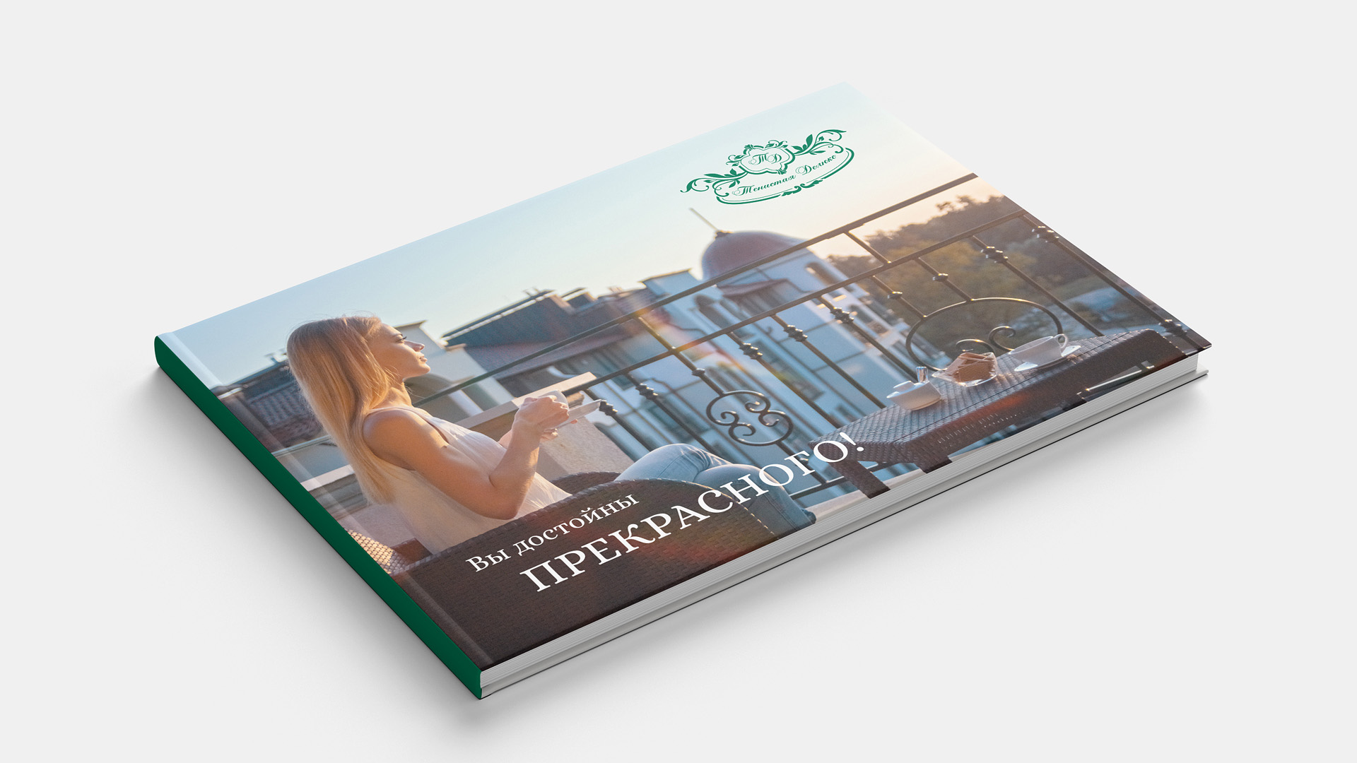 Каталог Тенистая Делюкс дизайн студия Москва