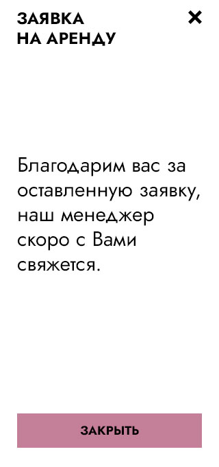 КДЦ Понарт Ответное окно