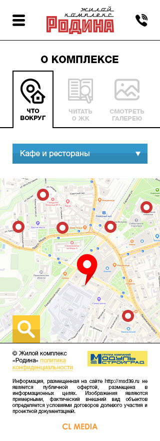 ЖК Родина Карта инфраструктуры