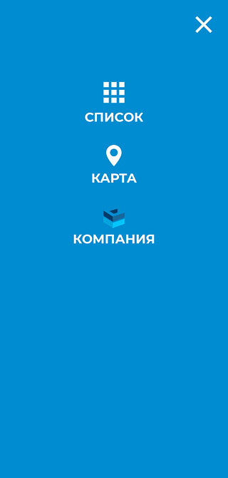 Сайта застройщика Спецстрой Навигационное меню