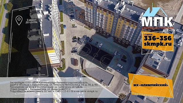 ЖК Олимпийский ---