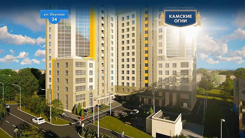 ЖК Камские огни заявочный кадр с фасадом