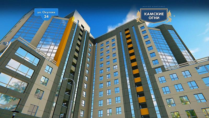 ЖК Камские огни фасад здания