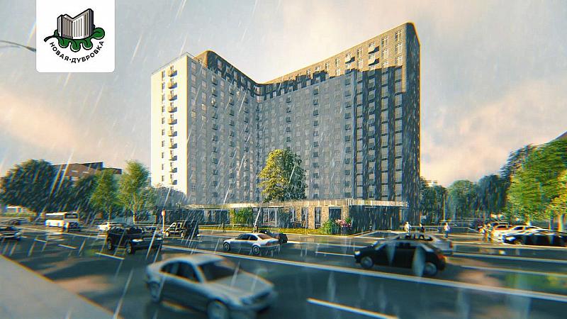 ЖК Новая Дубровка фасад жк с дороги