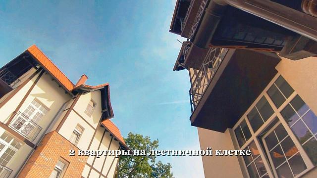 ЖК Дом над озером ---