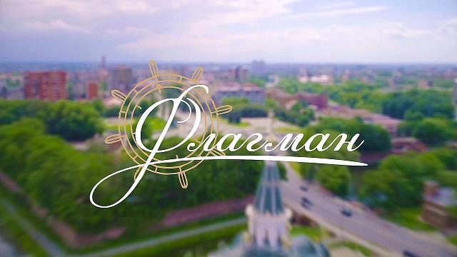 ЖК Флагман ---
