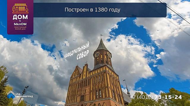 ЖК Дом на Малом ---