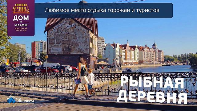 ЖК Дом на Малом ---