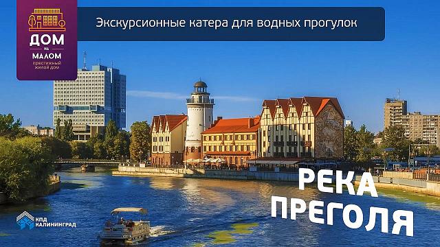 ЖК Дом на Малом ---