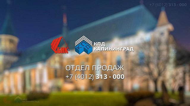 КПД-Калининград ---
