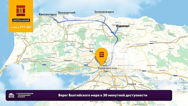 ЖК Центральный ---