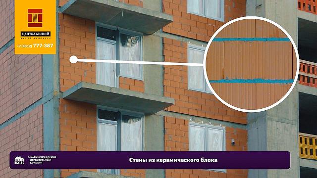 ЖК Центральный ---