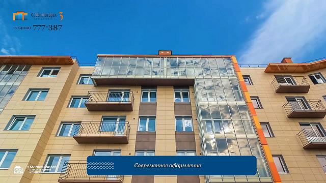 ЖК Светлогорск-3 ---