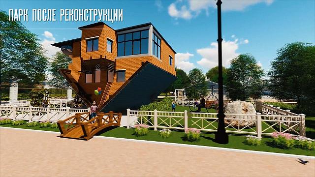 ЦПКО г. Нальчик ---