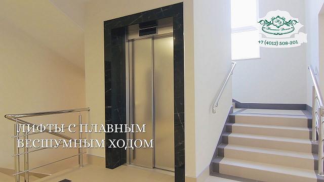 ЖК Тенистая Делюкс ---